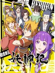 声音拼图 海报