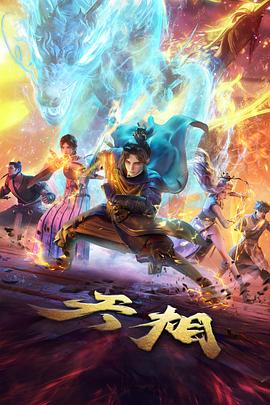 动画分镜专题配图
